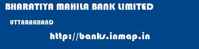 BHARATIYA MAHILA BANK LIMITED  UTTARAKHAND     banks information 